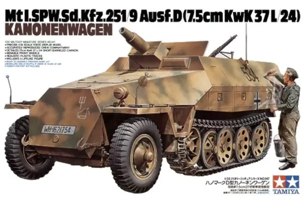 Tamiya 1:35 35147  Mtl. SPW Sd.Kfz. 251/9 Ausf.D "Kanonenwagen"