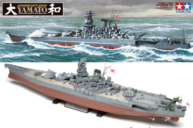 Tamiya 1:350 Japanese Battleship YAMATO