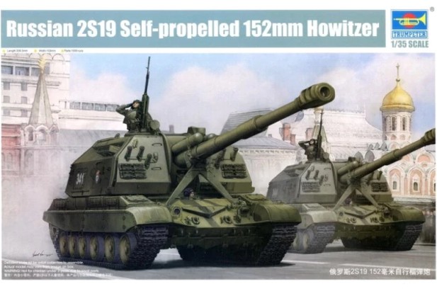 Trumpeter 1:35 05574 Russian 2S19 Self-propelled 152mm Howitzer