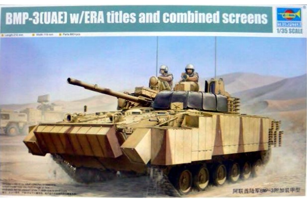 Trumpeter 1:35 1532 BMP-3(UAE) w/ERA Titles and Combined Screens