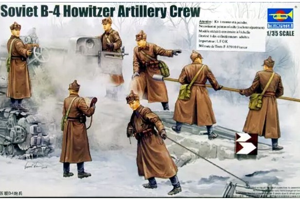 Trumpeter 1:35 427 Soviet B4 Artillery Crew 7 Figure Set