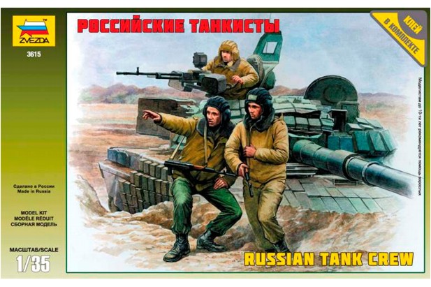 Zvezda 1:35 3615 Russian Tank Crew