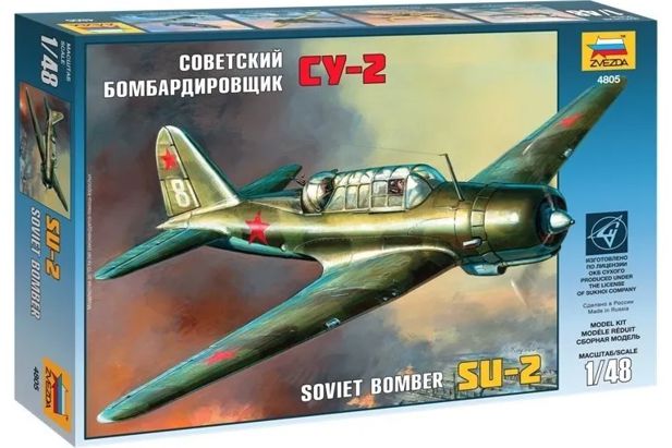 Zvezda 1:48 4805 Soviet Bomber Su-2