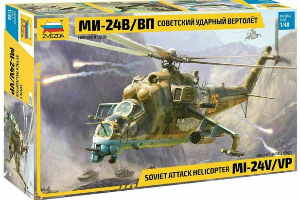 Zvezda 1:48 4823 Soviet Attack Helicopter MI-24V/VP