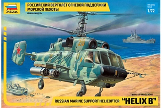 Zvezda 1:72 7221 Russian Marine Support Helicopter HELIX B