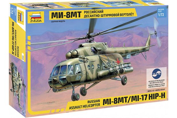 Zvezda 1:72 7253  Mil Mi-17 Soviet Helicopter